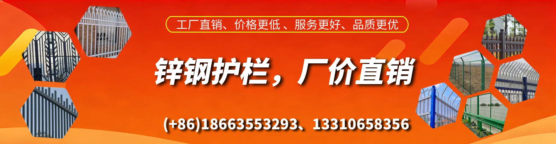 建湖锌钢护栏生产厂家